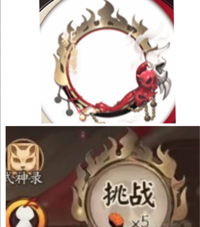 鬼王酒吞童子皮肤有哪些怎么获得_阴阳师手游鬼王酒吞童子皮肤获取攻略