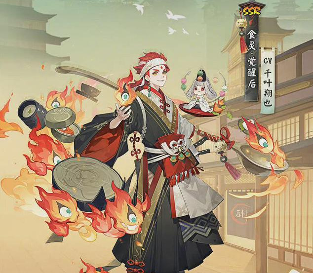 阴阳师手游食灵攻攻暴还是攻攻攻