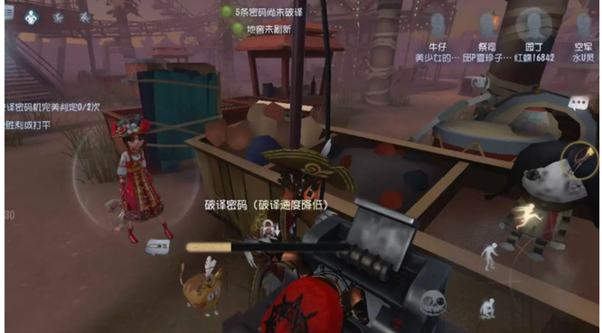 第五人格手游沙雕昵称怎么起