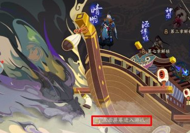 阴阳师手游怎么取空白名字_阴阳师手游如何设置空白名字