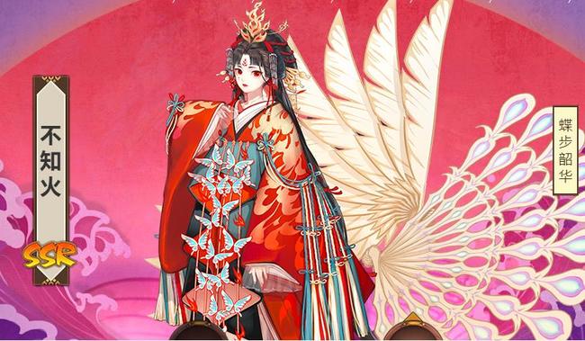 阴阳师手游歌姬不知火在哪里长大