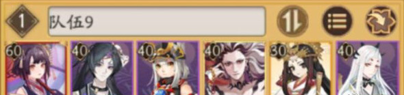 阴阳师手游花火保卫战阵容用什么