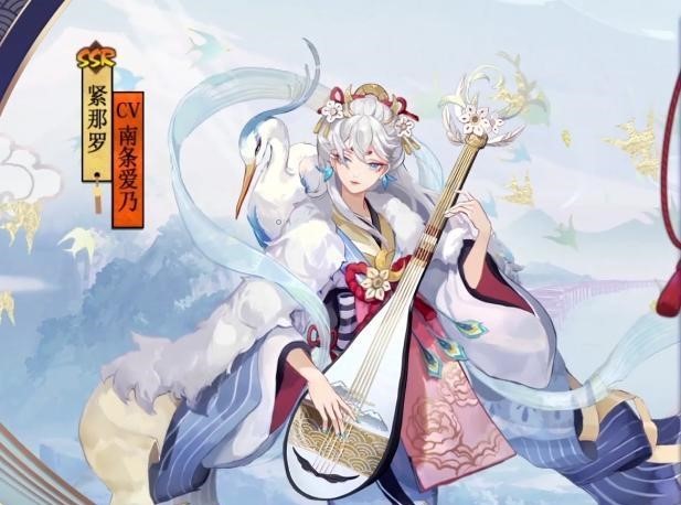 阴阳师手游紧那罗技能怎么放