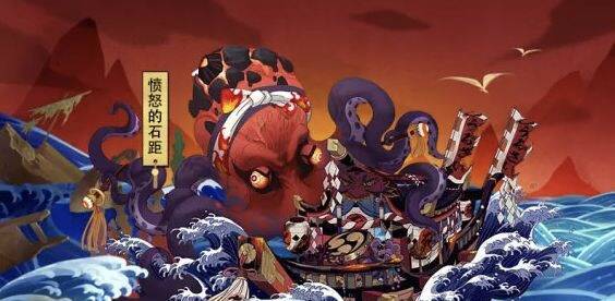 阴阳师手游哪个副本最容易出愤怒的石距