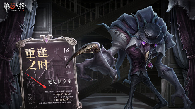 第五人格手游奥尔菲斯是否参与了庄园游戏