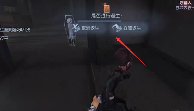 第五人格手游入俭师怎么玩_第五人格手游入门攻略俭师怎么使用