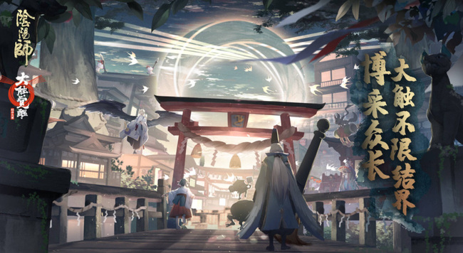 阴阳师手游秘闻副本多久刷新一次