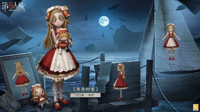 第五人格手游年岁可以用紫皮卡吗