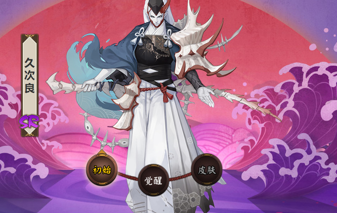 阴阳师手游回合外伤害式神有哪些_阴阳师手游中有哪些回合外伤害式神