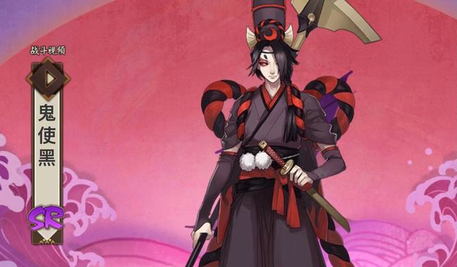 阴阳师手游姑获鸟和鬼使黑长期谁厉害