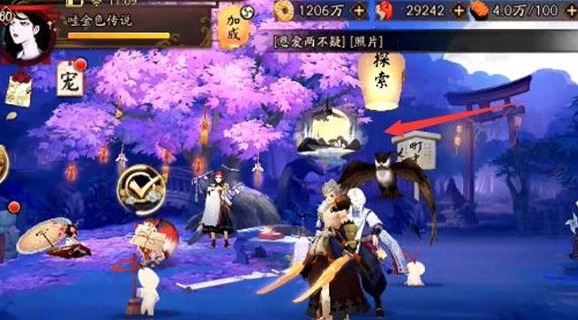 阴阳师手游超鬼王没有好友积分