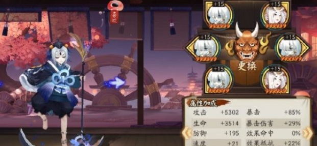 阴阳师手游小鹿男竞速10层怎么过_阴阳师手游小鹿男竞速10层攻略