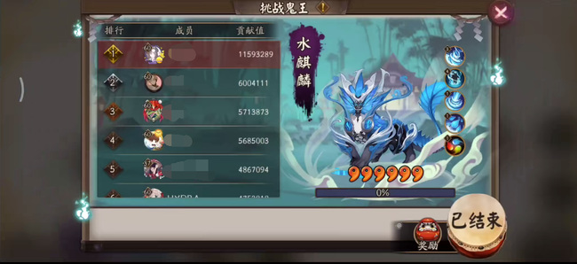 SP山风技能需要升满吗_阴阳师手游SP山风技能需要升满吗