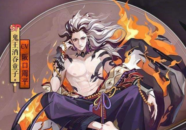 阴阳师手游鬼王酒吞童子施放天火怒焱不包含以下哪种效果