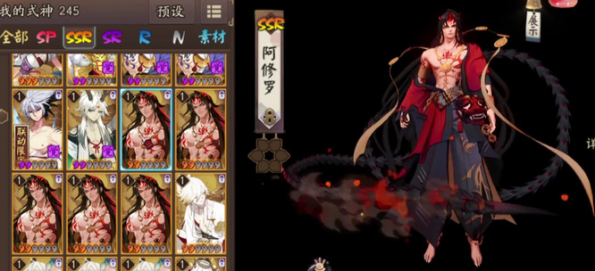 阴阳师手游自选up选谁_阴阳师手游自选 up 友角色推荐攻略