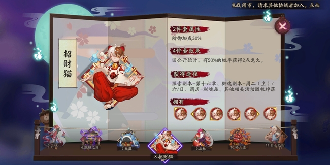 阴阳师手游八岐大蛇最强御魂搭配有哪些_阴阳师手游最佳八岐大蛇御魂搭配推荐