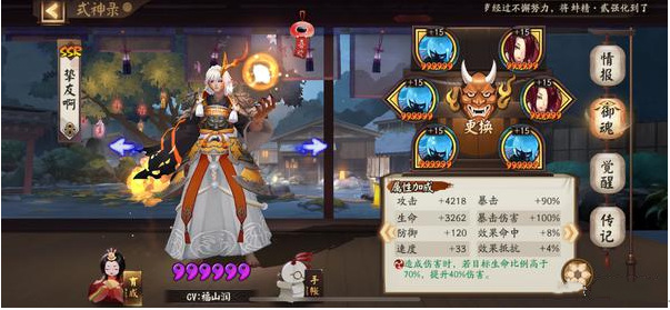 阴阳师手游鬼灵歌姬高分阵容推荐什么_阴阳师手游高分鬼灵歌姬阵容推荐。