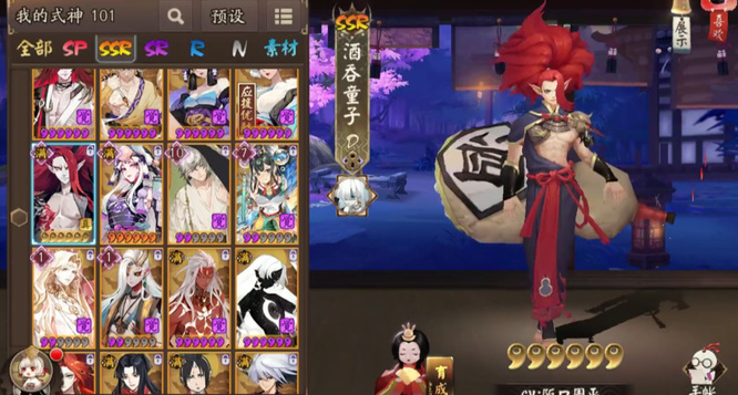 阴阳师手游轮回道谁用最好_阴阳师轮回道最适合哪位式神使用