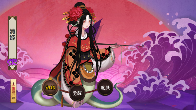 阴阳师手游清姬值得培养吗