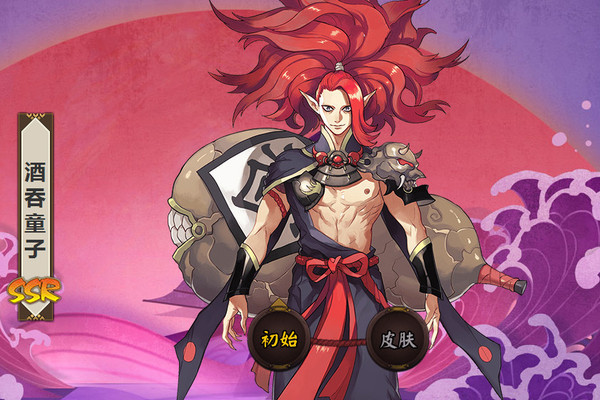 玉藻前技能是什么需要升满吗