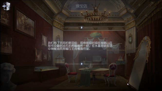 第五人格手游水晶宫结局是什么_揭秘第五人格水晶宫结局手游迎来惊人结局！