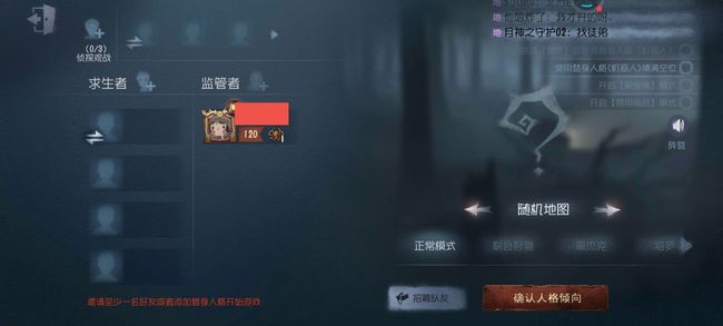 第五人格手游单人训练模式在哪_第五人格手游新增单人训练模式如何体验