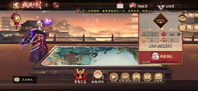 阴阳师手游为崽而战去大寮还是小寮