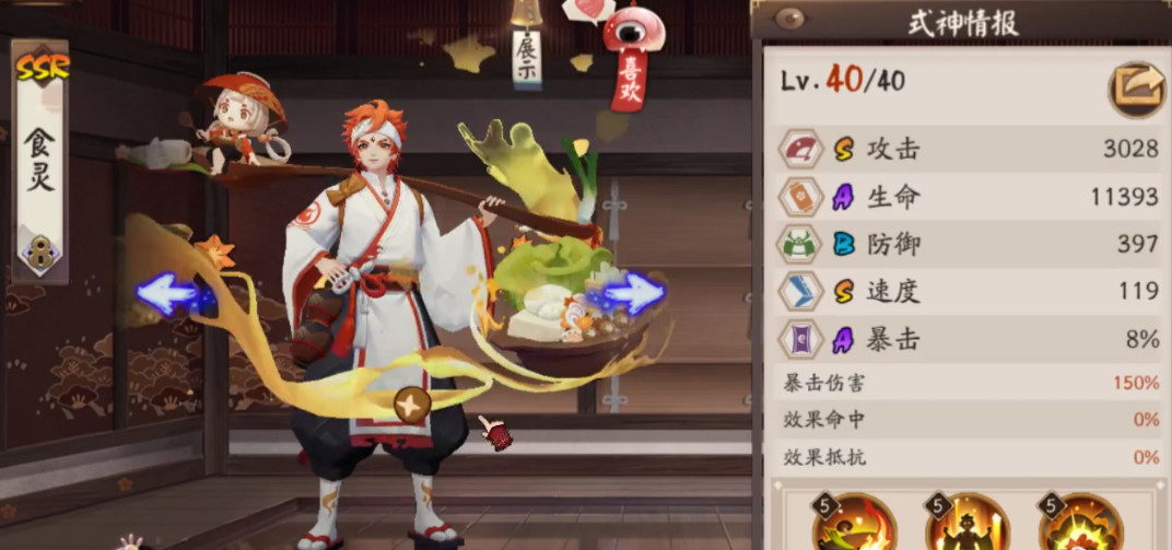 阴阳师手游红叶活动阵容搭配有哪些_阴阳师红叶活动推荐阵容大全