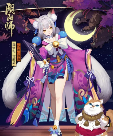 猫掌柜皮肤有哪些怎么获得