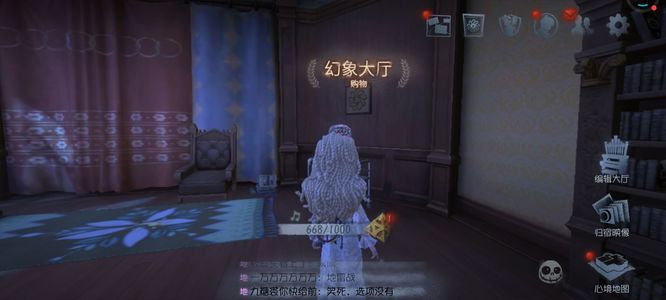 第五人格手游全服聊天怎么打开