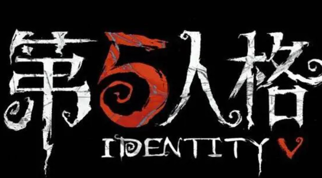 第五人格手游wm牧童为什么解散wm