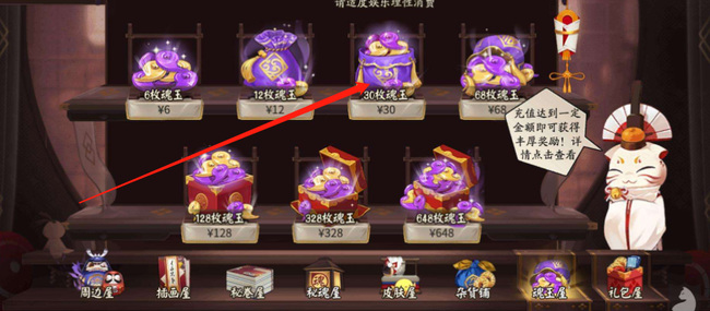 阴阳师手游大绘卷怎么获得_阴阳师手游中如何获得大绘卷