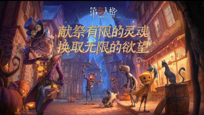 第五人格手游寻找皮影位置在哪