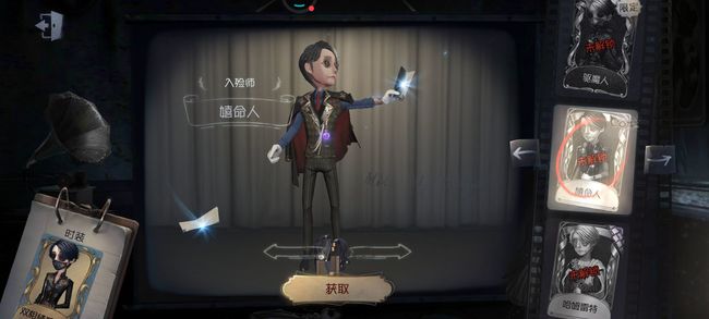 第五人格手游紫皮卡可以换联动皮肤吗_第五人格紫皮卡是否可用于联动皮肤兑换