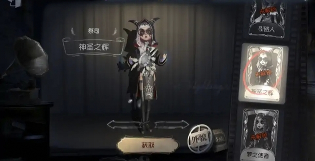 第五人格手游祭祀五个紫皮怎么选_如何选择第五人格游戏中的五个紫皮祭祀