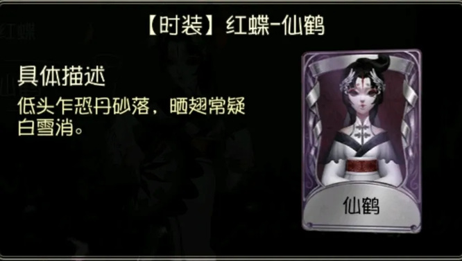 紫皮解锁卡可以换返场皮肤吗