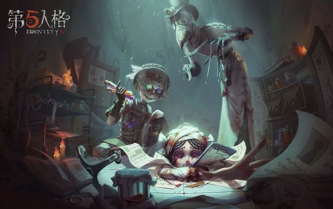 第五人格手游可以组队语音吗