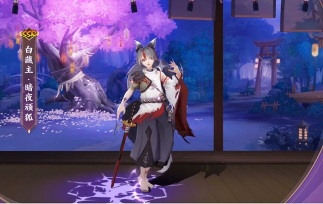 阴阳师手游暗夜顽狐是谁的皮肤_阴阳师手游揭秘暗夜顽狐皮肤身份