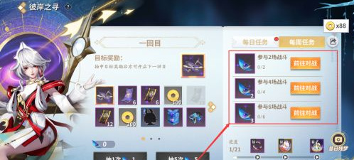 阴阳师手游琉璃之梦怎么解锁_如何解锁阴阳师琉璃之梦