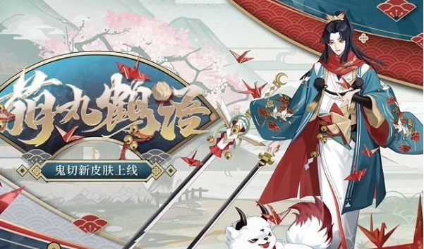 阴阳师手游食灵饭笥选哪个