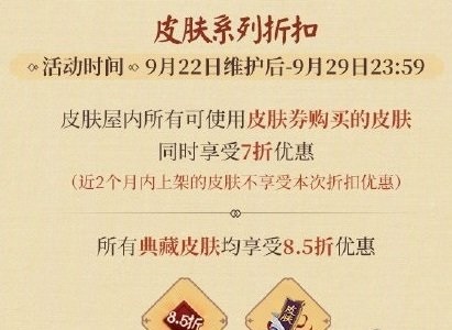 阴阳师手游5周年庆有什么福利_阴阳师手游五周年庆惊喜福利大放送！