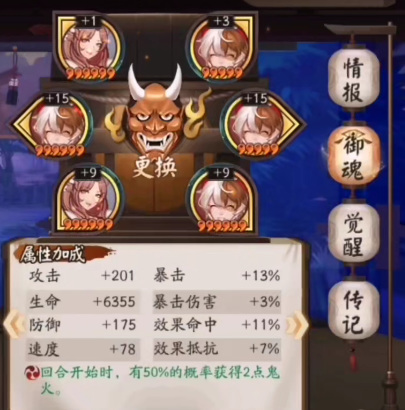 阴阳师手游山兔大暴走最平民怎么打_阴阳师山兔大暴走平民攻略轻松应对！