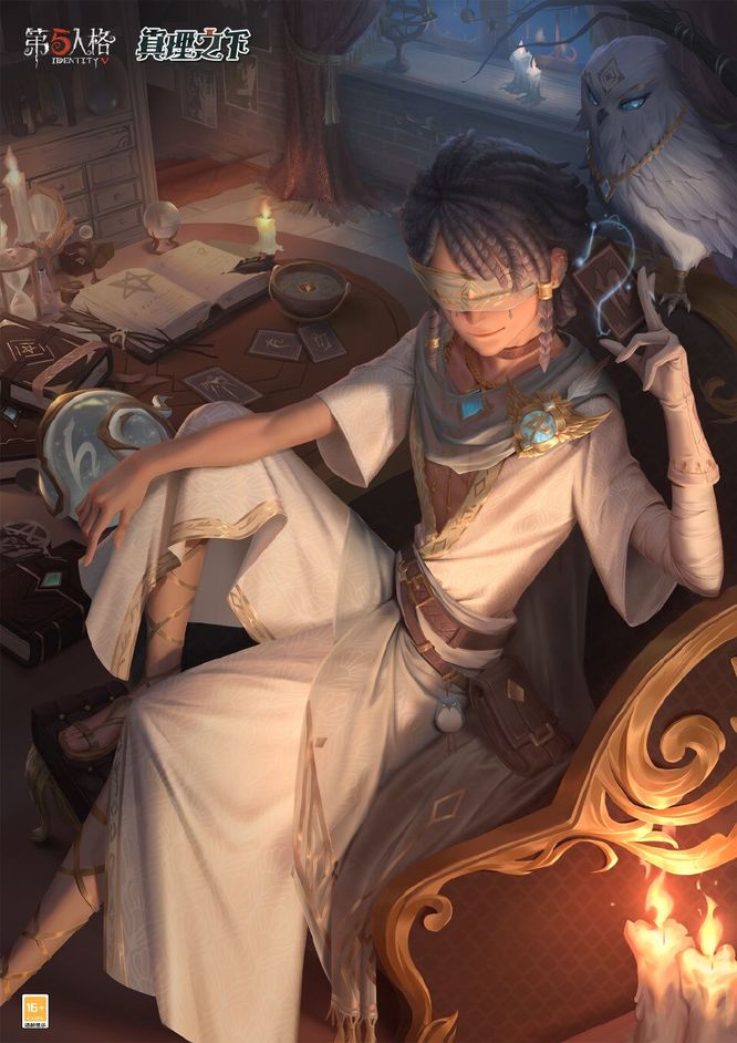 第五人格手游真理之下什么时候发货