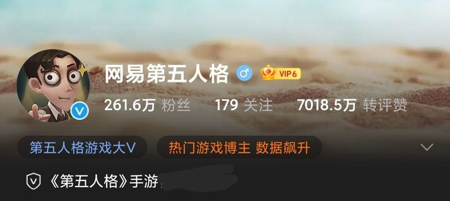 第五人格手游打不开是怎么回事