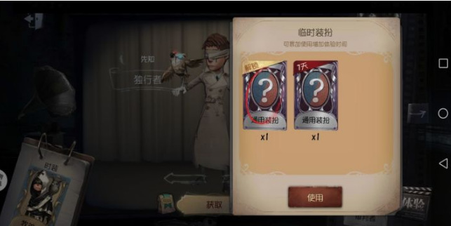 第五人格手游永久紫皮卡怎么使用_第五人格 永久紫皮卡使用方法