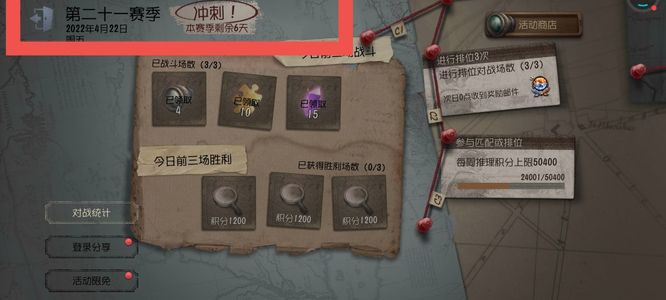 第五人格手游22赛季什么时候开始