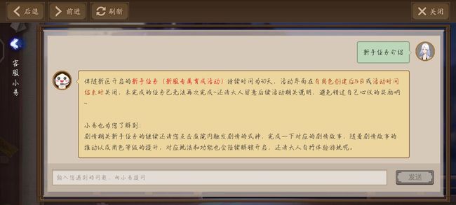 阴阳师手游新号为什么没有新手福利