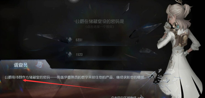 第五人格手游第二周密码是什么_重返恐怖世界第五人格第二周密码揭秘