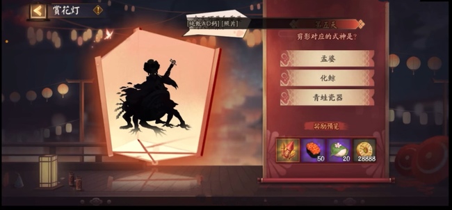 阴阳师手游元宵节有up吗_阴阳师手游元宵节有更新活动吗