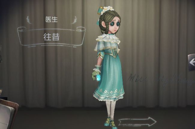 第五人格手游往昔多少钱